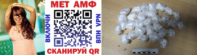блэк спрут ONION  Копейск  Амфетамин Розовый 