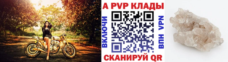 A-PVP СК Копейск