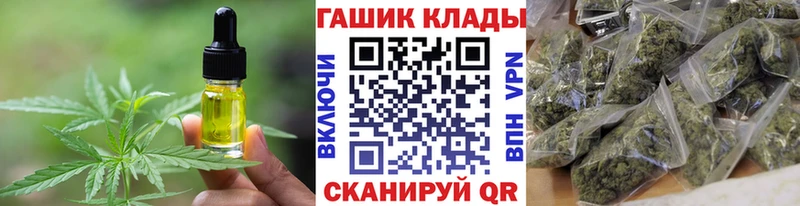 Еда ТГК конопля  купить  цена  Копейск 
