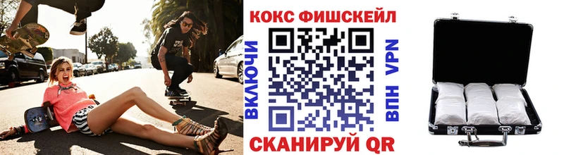 купить   Копейск  КОКАИН 98% 