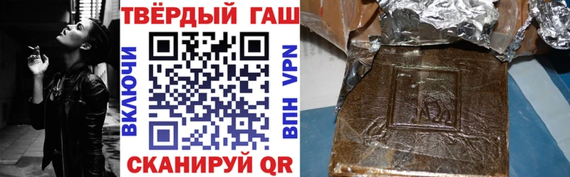 купить наркотик  MEGA рабочий сайт  ГАШИШ убойный  Копейск 