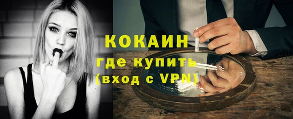 mdma Горняк