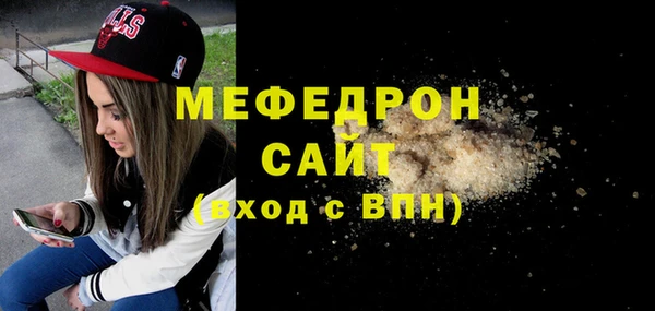 mdma Горняк