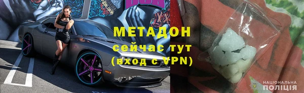 mdma Горняк