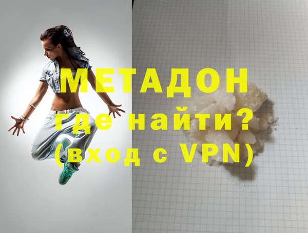 mdma Горняк