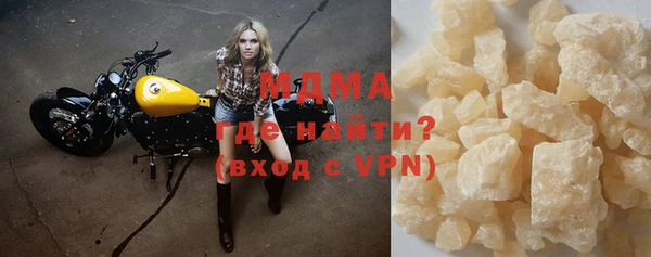 mdma Горняк