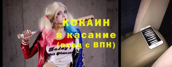 таблы Горно-Алтайск