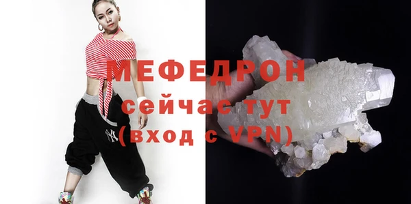 таблы Горно-Алтайск
