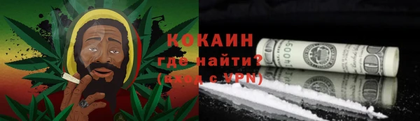 таблы Горно-Алтайск