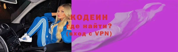 mdma Горняк