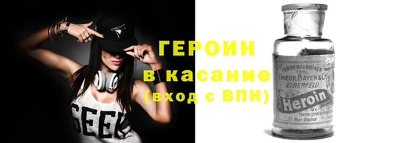 таблы Горно-Алтайск