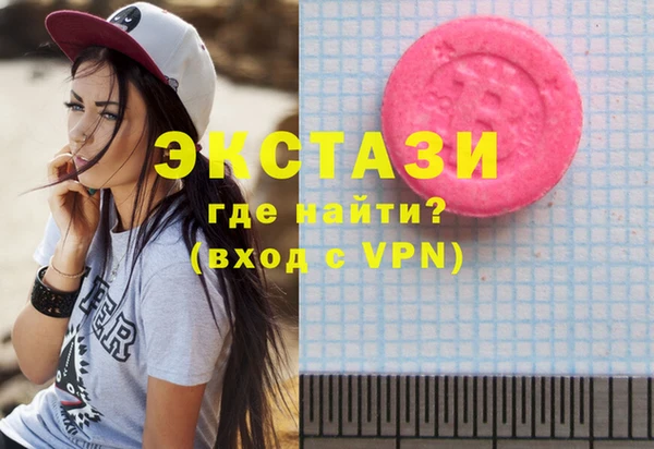 mdma Горняк
