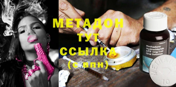 mdma Горняк