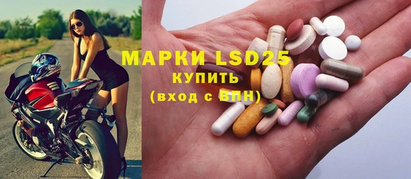 таблы Горно-Алтайск