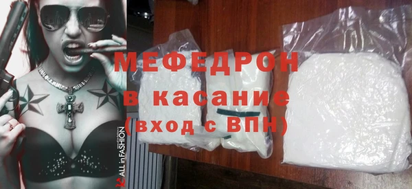 таблы Горно-Алтайск
