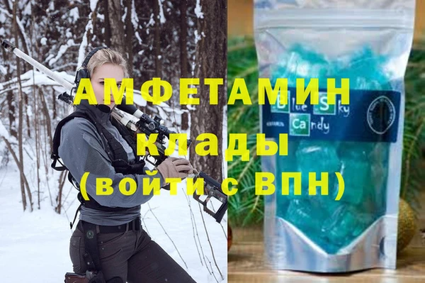 кокаин колумбия Горнозаводск