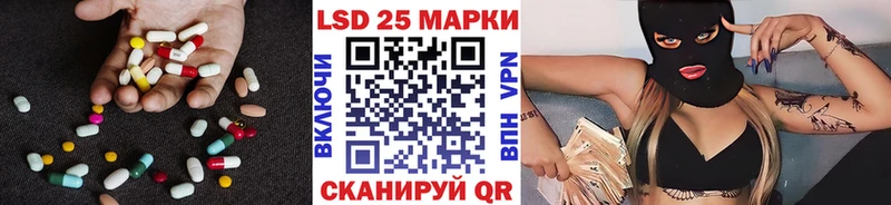 ЛСД экстази ecstasy  Копейск 