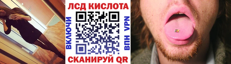 Наркотические марки 1,8мг  OMG онион  Копейск  цена  