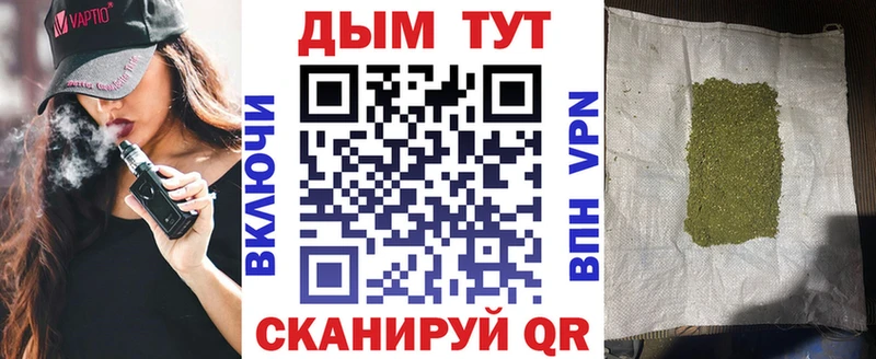 МАРИХУАНА THC 21%  Копейск 